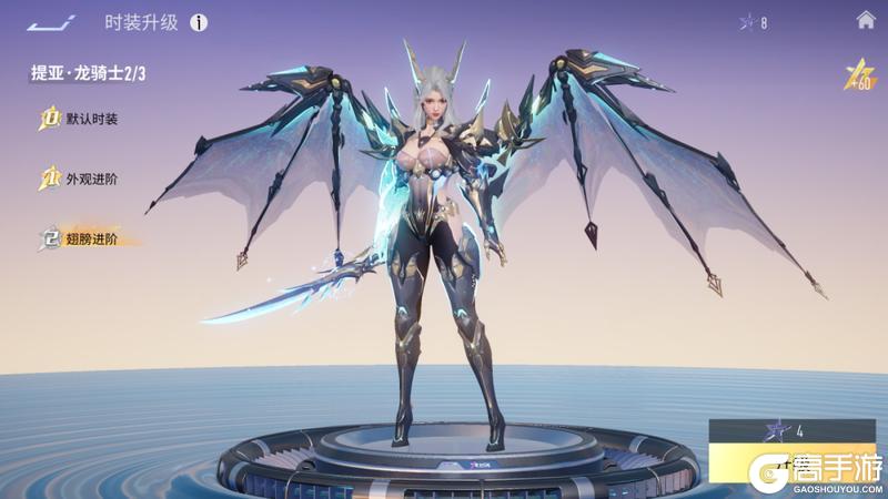 《王牌竞速》唤灵之境 | 苍焰龙骑逐风破阵