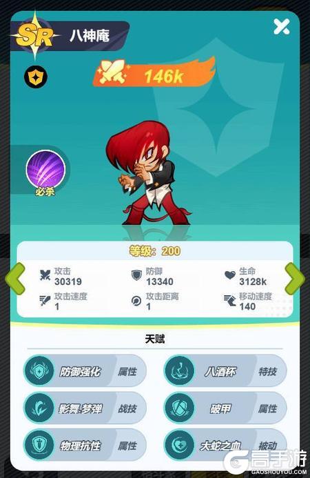 最强斗王资源规划与角色养成全攻略