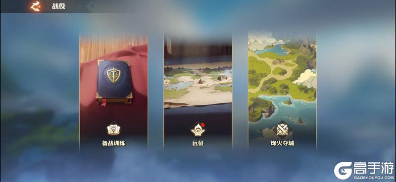 新手必看！《龙石战争》战役资源获取与通关技巧