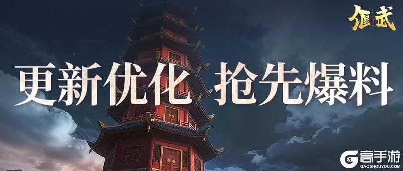《偃武》「137区-赏金服」军费赏金赛获奖名单公示