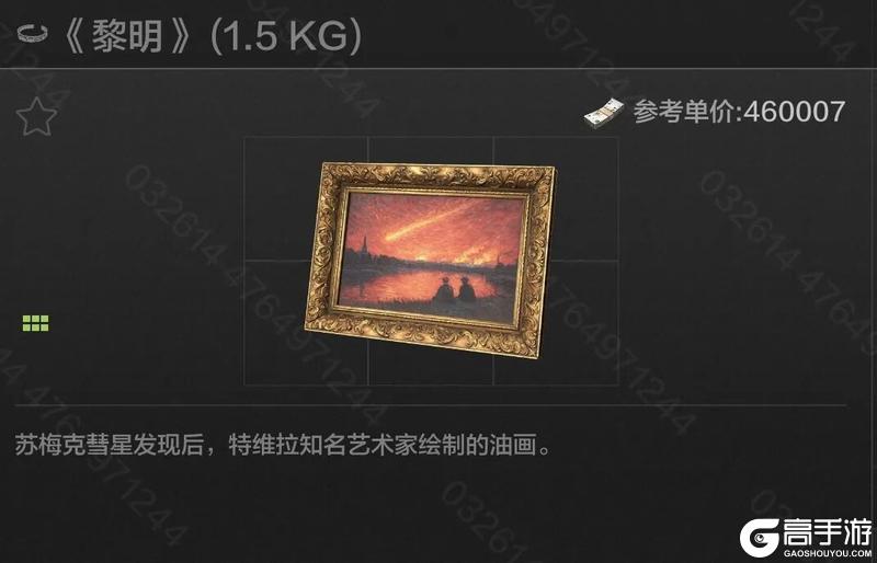 《暗区突围》7款全新大金加入，藏品再升级！