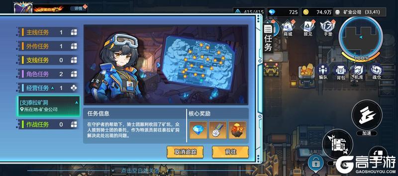 《口袋机甲》「贯古通遗」版本预览