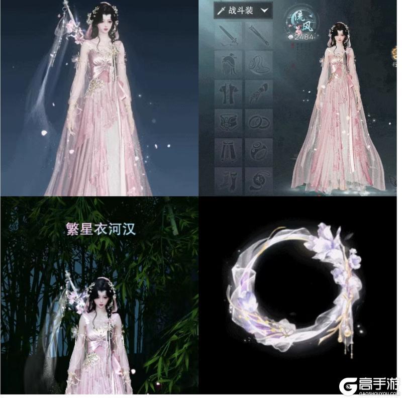 《一梦江湖》平行服公告 | 花朝节外观上线!披星戴月赴春朝