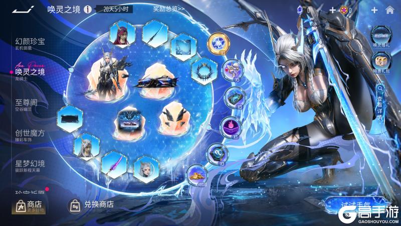 《王牌竞速》你是说这样酷飒的『龙骑士』竟然有两个？！