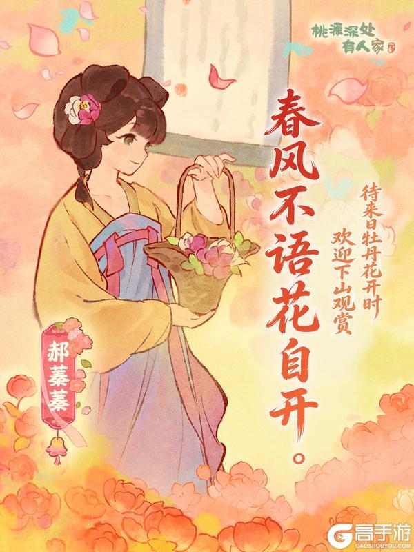 《桃源深处有人家》今天，萝萝山三岁了！