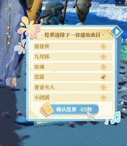 《遇见逆水寒》大宋鱼王杀回来了！吃最猛的鱼，做最强的王！