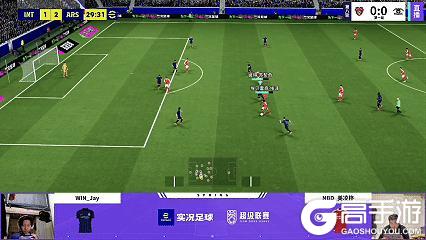 《实况足球》副班长爆冷掀翻领头羊NBD后来居上榜首连周易主