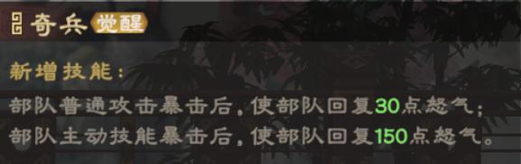 《偃武》魏延攻略丨“汉中之柱”魏延登陆XP2赛季盾枪双兵种 + 技能流适配