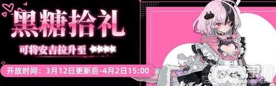 《神行少女》全新版本【月染春寒】即将开启