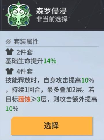 《锚点降临》3.4版本限定角色「鸣晔」评测&攻略