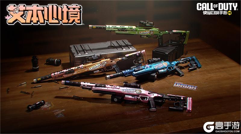 《使命召唤手游》打开心愿箱，收获艾本多样心情！