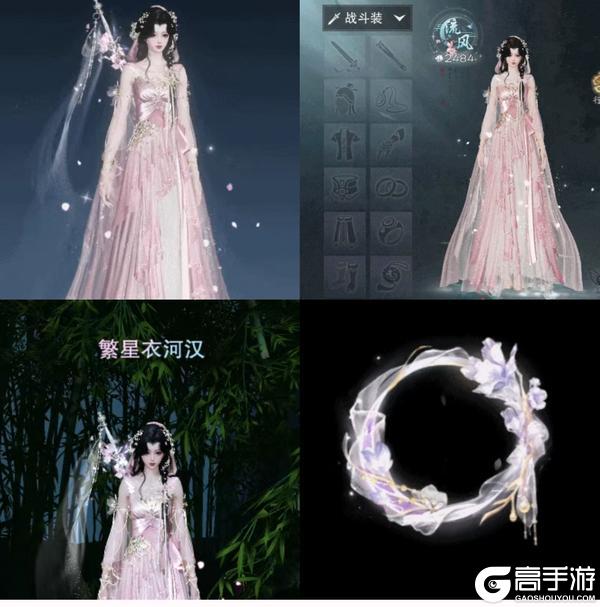 《一梦江湖》节日时装不！抽！了！直售！降价！加赠！升级！