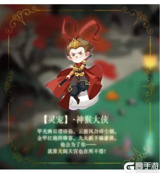 《全民养成之女皇陛下》醒狮舞彩映华堂 | 3月12日更新预告