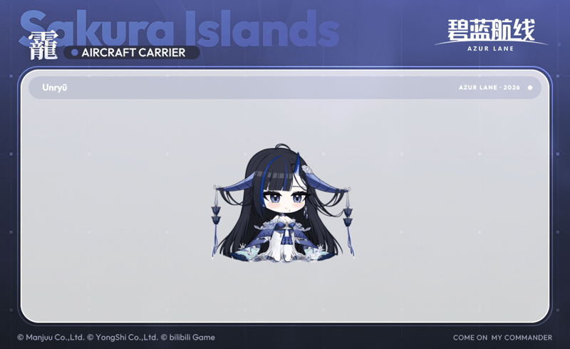 《碧蓝航线》舰船新增「靇」丨想要我帮忙的话，就碰一下之前送你的信物铃铛。