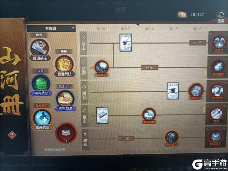 《三国杀OL》快来抄作业了：推荐“爽稳快”三套北望战法搭配