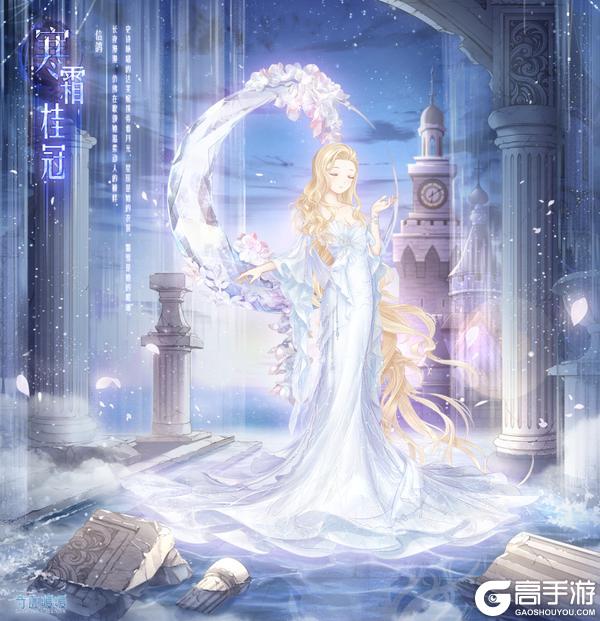 《奇迹暖暖》【新套装】限时签到福利 破晓之战再启