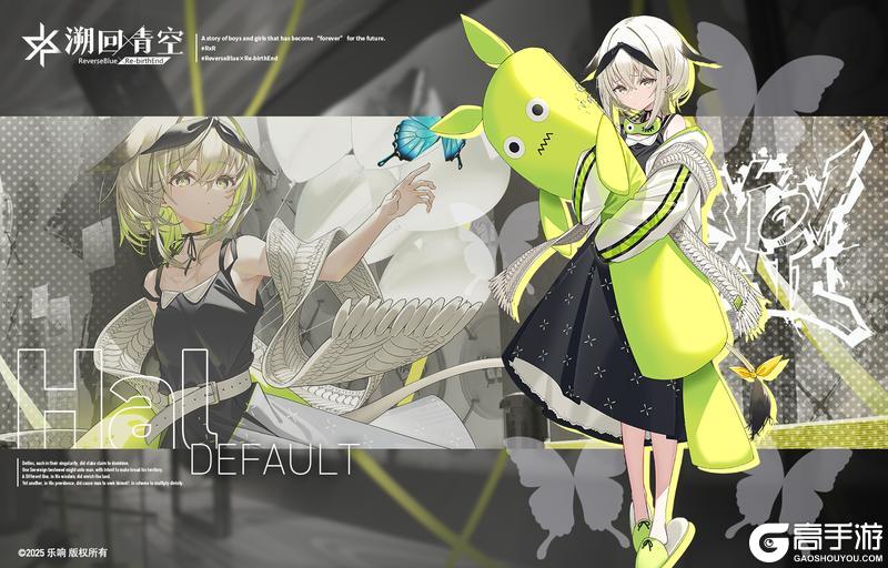 《溯回青空》【骑士介绍&性能解析】哈尔《初始》