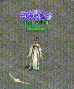 《剑侠世界：起源》3月11日维护公告