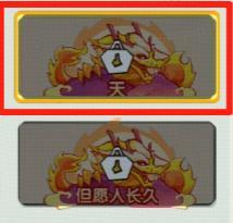 《灵剑仙师(内置3.5折免费打金版)》终身累充活动