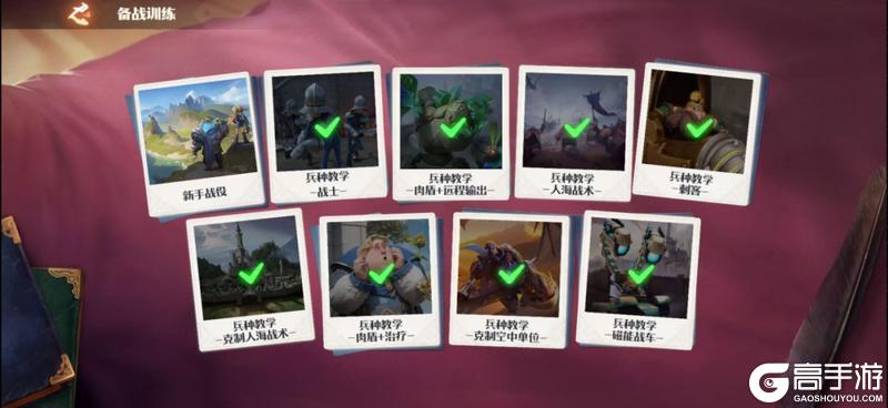 新手必看！《龙石战争》战役资源获取与通关技巧