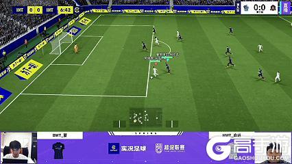 《实况足球》强强对话TTJ力克UMT稳住排名