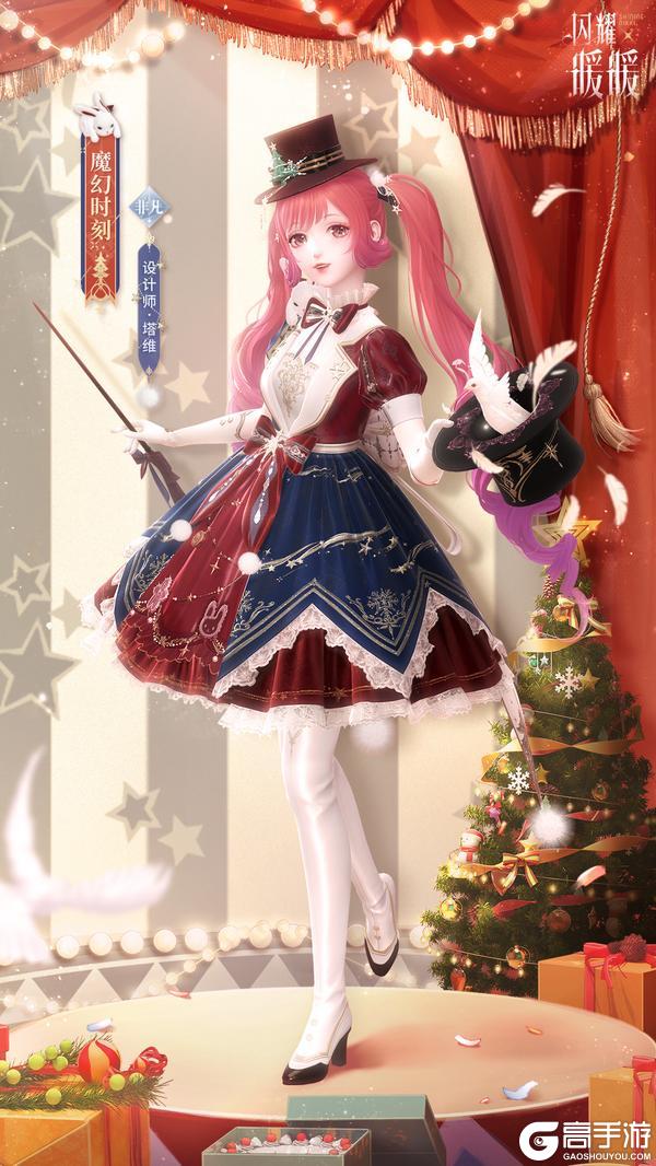 《闪耀暖暖》【复刻】忆海溯光,限时复刻活动即将开启!| 3月4日更新