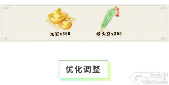 《全民养成之女皇陛下》醒狮舞彩映华堂 | 3月12日更新预告