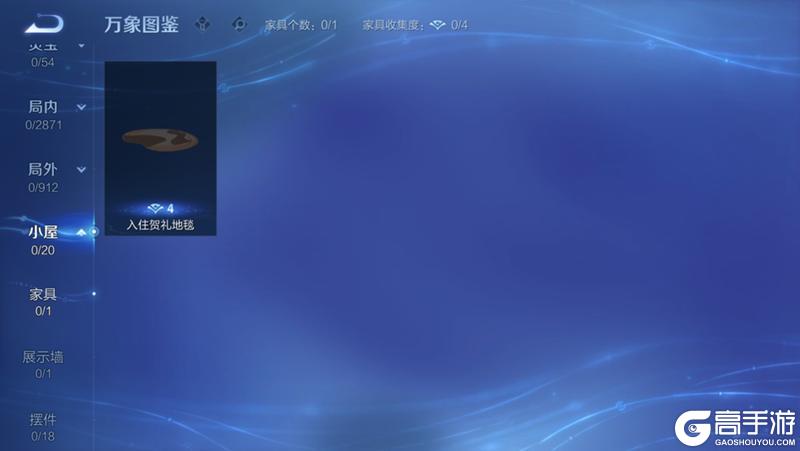 《王者荣耀》3月25日抢先服S43赛季版本更新公告