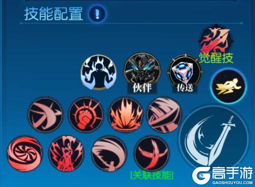 《耀世格斗》职业攻略：「狂战士」技能搭配详解！