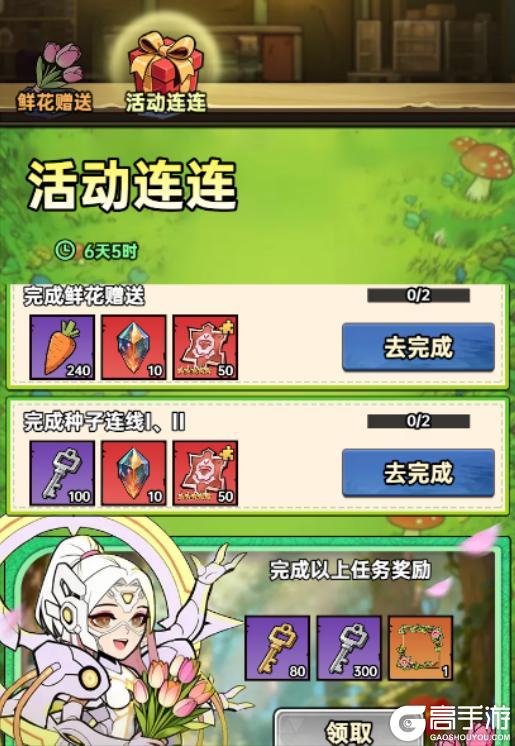 《加勒比帝国》请查收！女神节特别活动来喽~