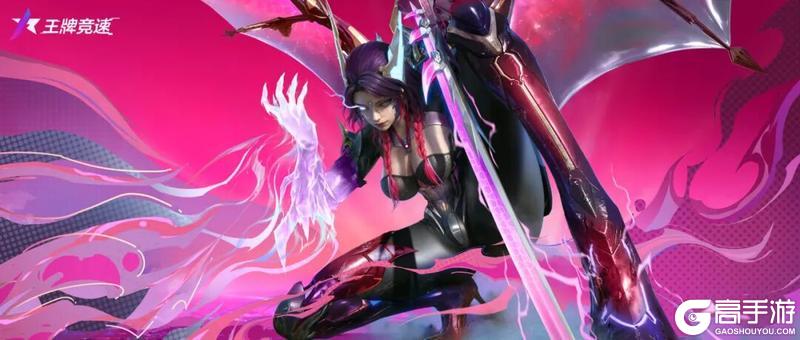 《王牌竞速》你是说这样酷飒的『龙骑士』竟然有两个？！