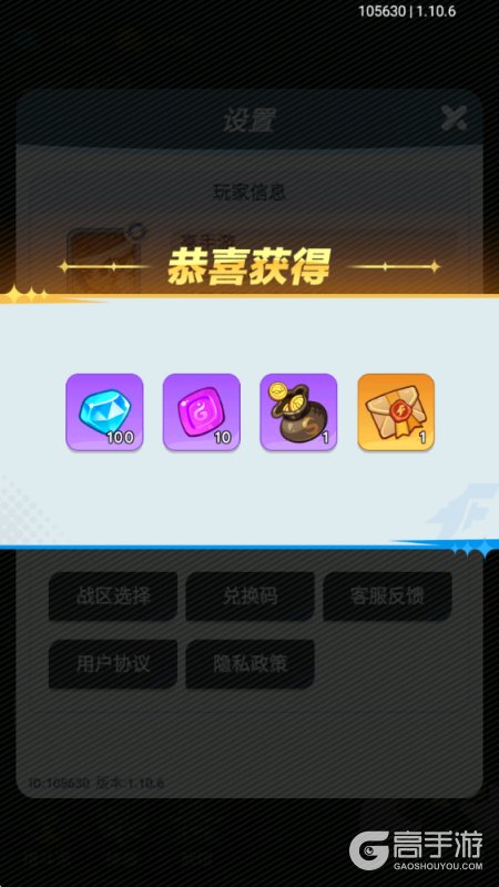 最强斗王最新礼包兑换码大全