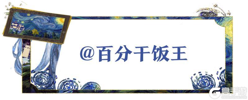 《一梦江湖》当梵高的星空成了裙摆江湖便有了流动的星河!