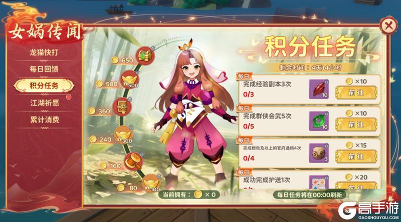 《热血江湖：归来》古神语|天启之光降临