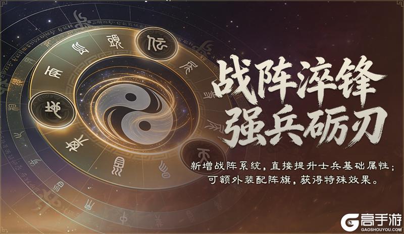 《偃武》XP2赛季「天命英雄」前瞻！