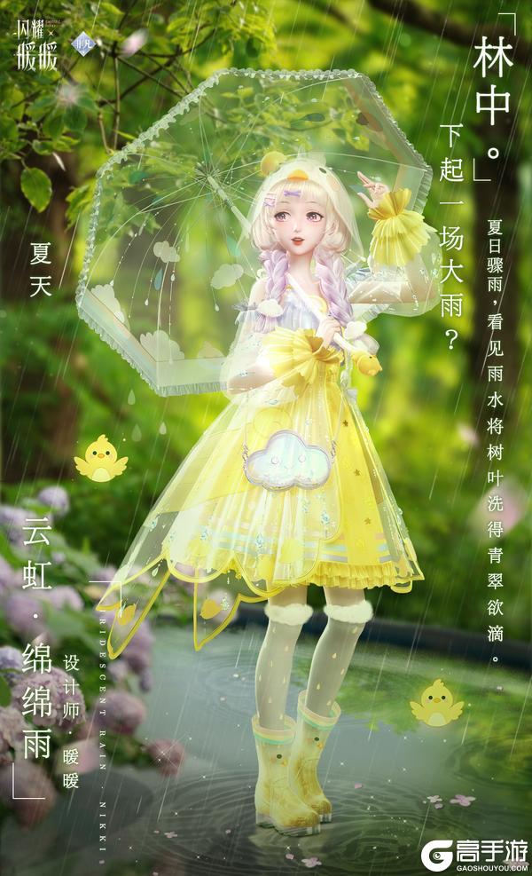 《闪耀暖暖》【复刻】一千零一愿,主题活动复刻即将开启!| 3月27日开启