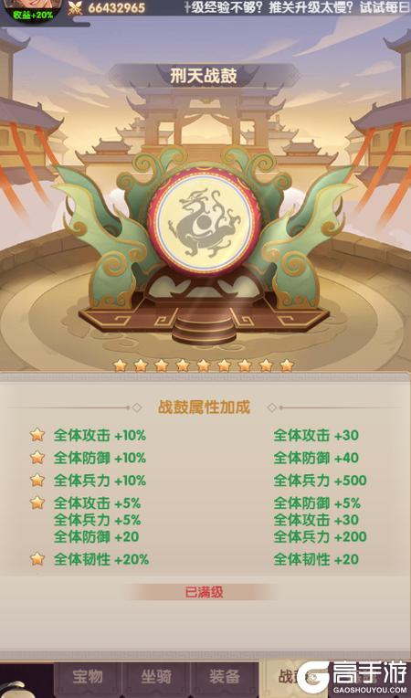 氏族攻防战玩法