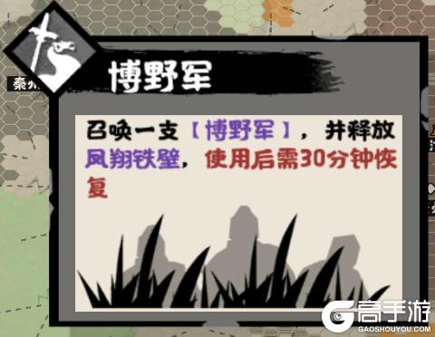 《无悔华夏》【剧本详解】梁、晋、唐、吴越、归义军等13个势力即将上线!