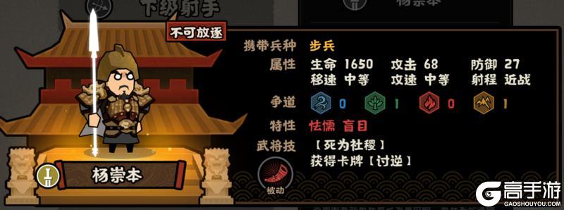 《无悔华夏》【剧本详解】梁、晋、唐、吴越、归义军等13个势力即将上线!