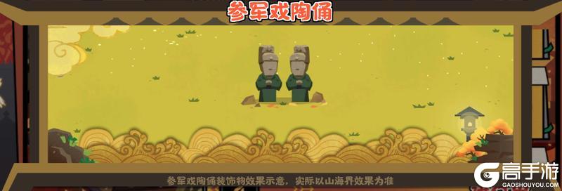 《无悔华夏》倒计时3天！庆典登录领好礼，山海秘藏、社稷之鉴及李存孝上线！