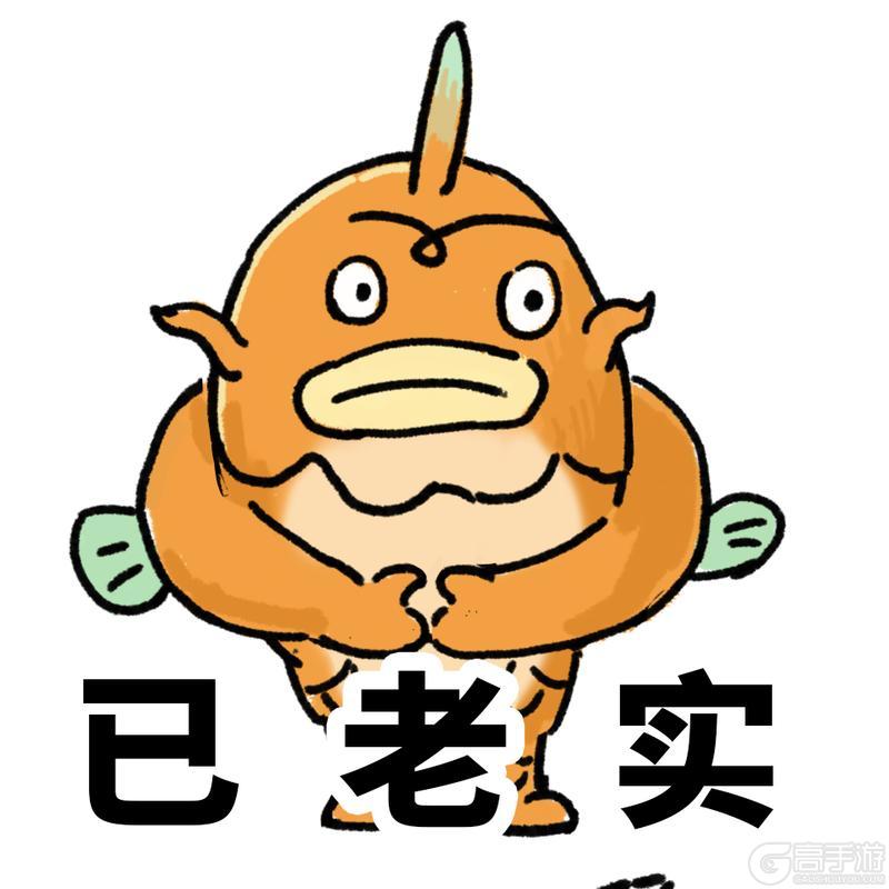 《遇见逆水寒》大宋鱼王杀回来了！吃最猛的鱼，做最强的王！