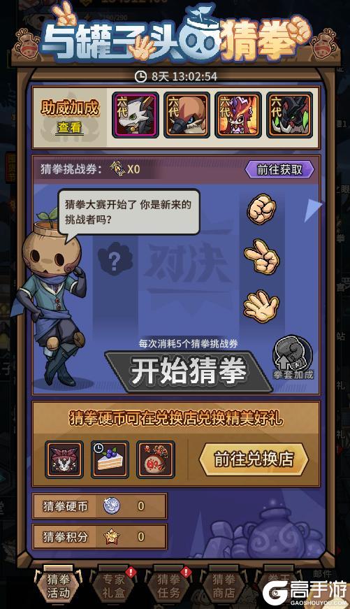 《提灯与地下城》五周年活动火热进行！妙奇弹珠得臻品时装、称号