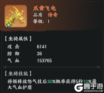 《百战群英》武将攻略：「董卓」武将技能、搭配详解