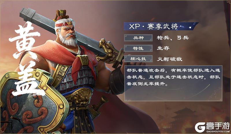《偃武》XP2赛季「天命英雄」前瞻!天命执玺,群雄竞逐!