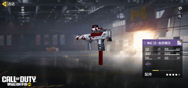 《使命召唤手游》打开心愿箱,让对手血压拉满