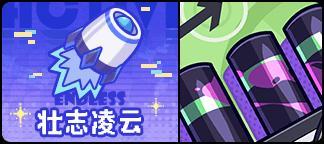 《盲盒派对》「枪炮与钢铁」活动情报大公开！