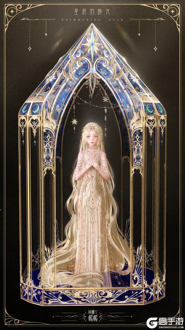 《闪耀暖暖》【复刻】忆海溯光,限时复刻活动即将开启!| 3月4日更新