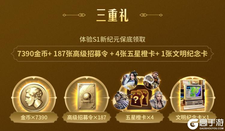 《世界启元》畅玩服2.0三服连开,福利拉满!双纪元全图鉴免费领