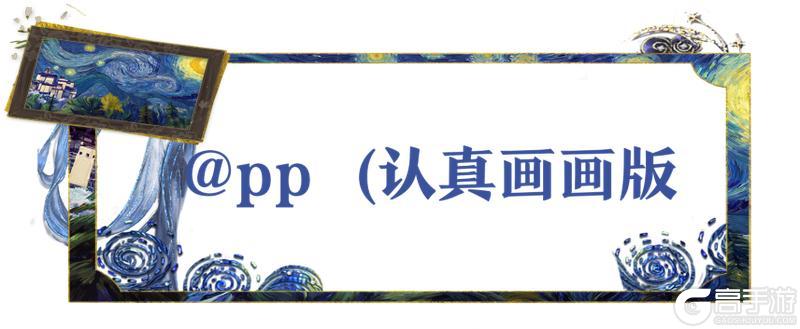 《一梦江湖》当梵高的星空成了裙摆江湖便有了流动的星河!