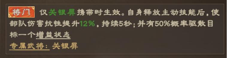 沙盘升级，战火重燃！《偃武》XP2赛季「天命英雄」定档3月28日！